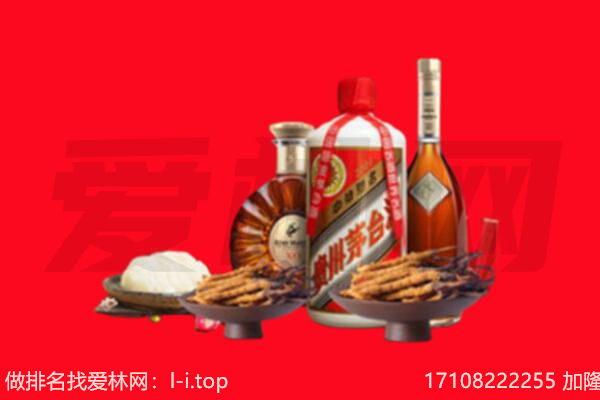 锡林郭勒锡林浩特礼品回收.jpg