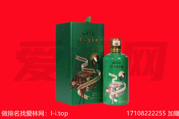 锡林郭勒锡林浩特回收出口茅台酒.jpg