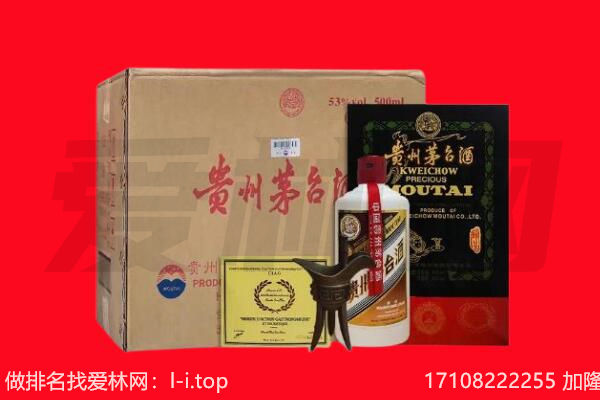 锡林郭勒锡林浩特回收茅台酒礼盒空酒瓶.jpg