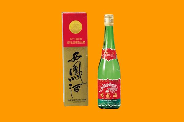 锡林郭勒锡林浩特西凤酒回收.jpg