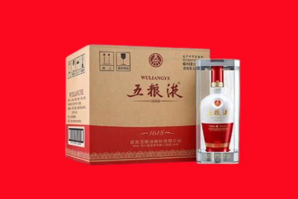 锡林郭勒锡林浩特回收陈年五粮液.jpg