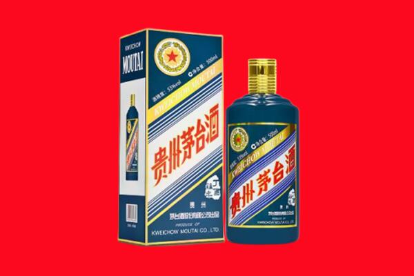 锡林郭勒锡林浩特回收贵州茅台.jpg